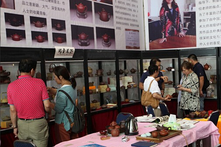 第八届中国北方茶博会 邀您一起来品茗赏茶器！